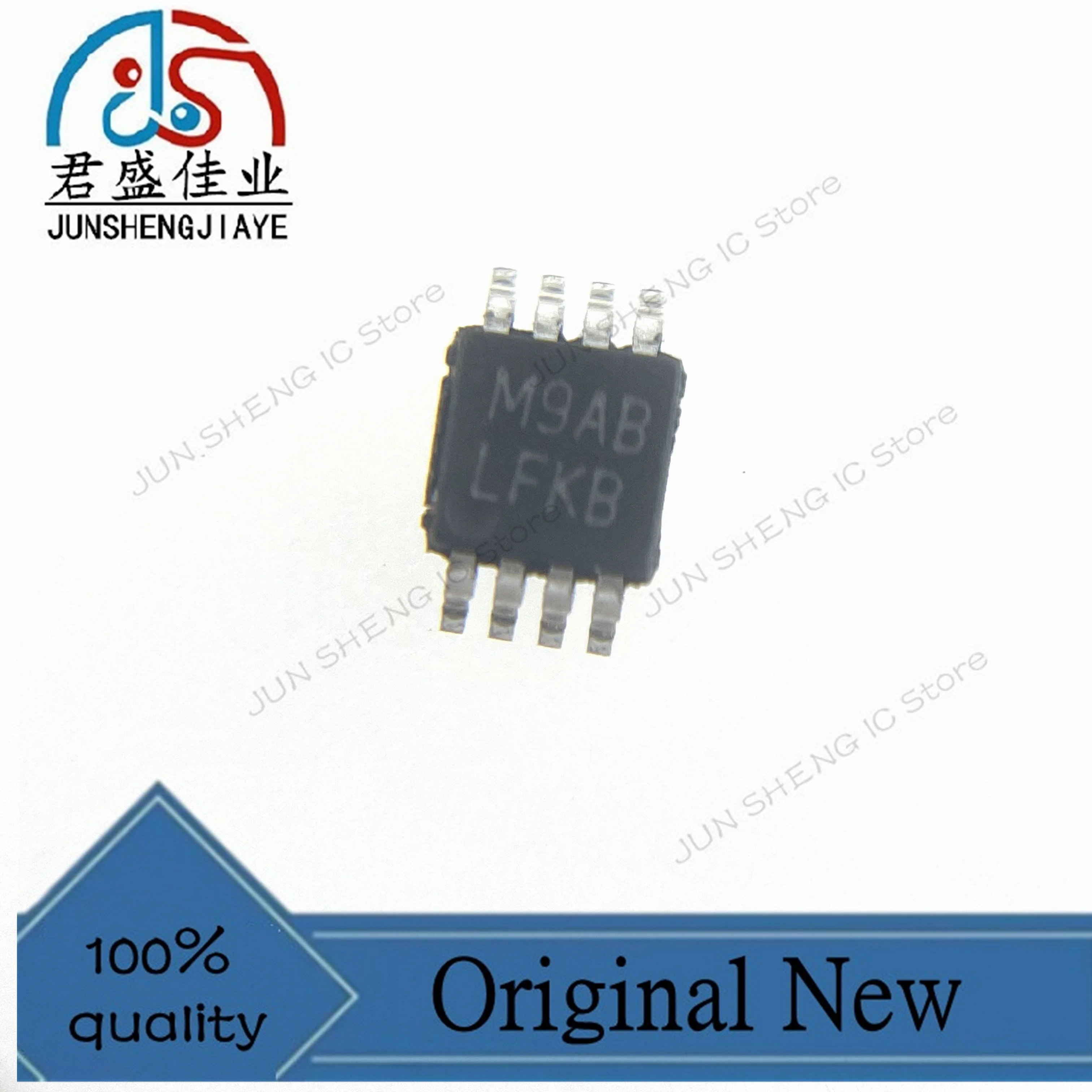 JUN SHENG IC Store/50 pieces/lot 100% new original Reservoir IC LP3981IMMX-2.5 LP3981 MSOP Low voltage differential regulator