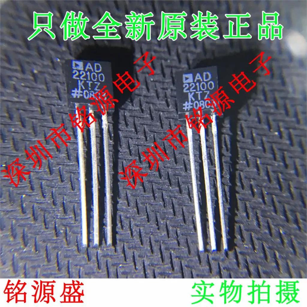 

new original 10pcs AD22100KTZ AD22100KT AD22100 TO-92