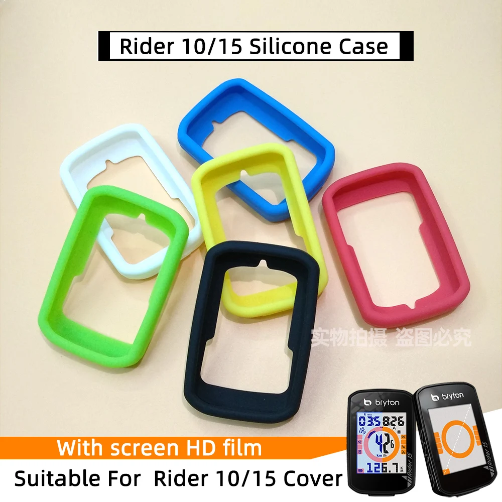 Bryton Rider 10 Rider 15 case Bike Computer Silicone Cover Cartoon Rubber protective case + HD film (For Bryton Rider 10 15)