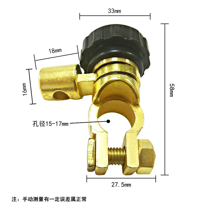 15.5-17mm Car Battery Power-off Switch Cut-off Disconnect Isolator Switch Truck Parts Auto Accessories Battery Disconnector