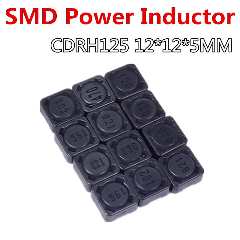 5pcs CDRH125 SMD Power Inductor 12*12*5MM 10UH 15UH 22UH 33UH 47UH 68UH 100UH 220UH 330UH 470UH 1000UH 1MH