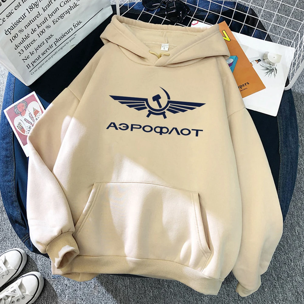 Aeroflot-Sudadera con capucha para hombre, chándal informal creativo, estilo Harajuku, de gran tamaño, Cccp, aviación Civil, URSS, Rusia, Fuerza