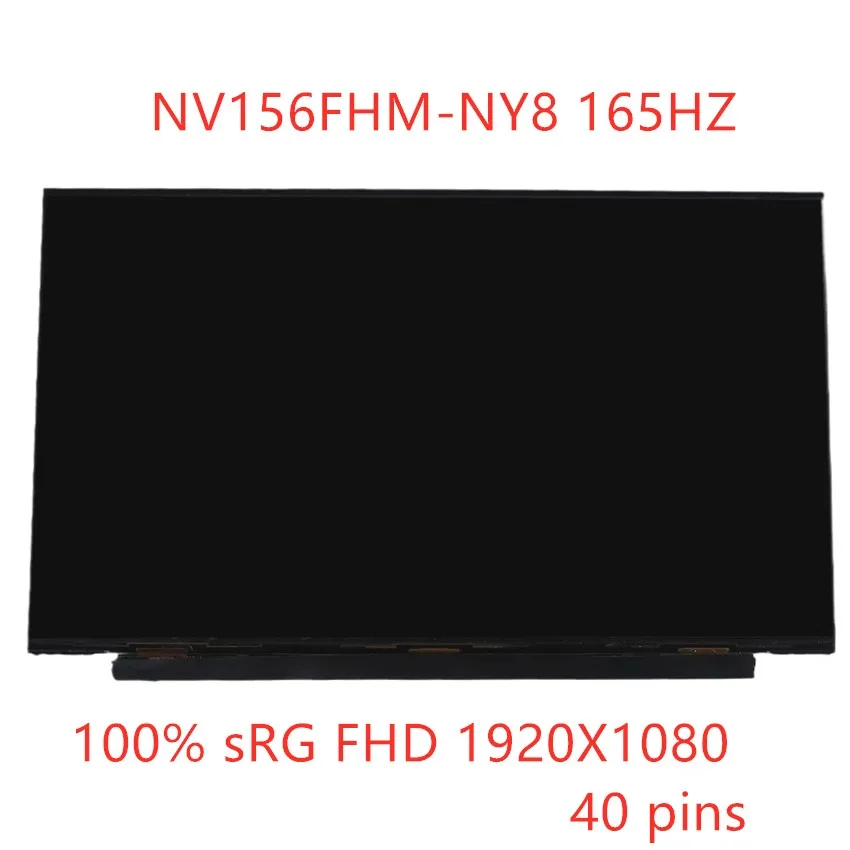 Original For BOE NV156FHM-NY8 165HZ 100% sRG FHD 1920X1080 Matte LED Matrix for Laptop 15.6'Panel Monitor LCD Screen Replacement