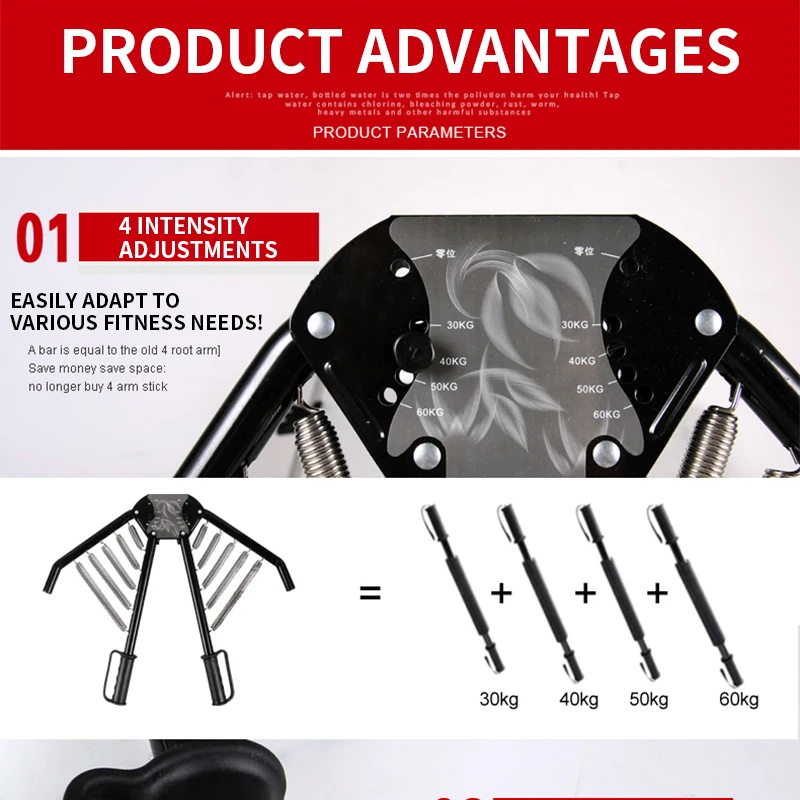 Fitness adjustable multifunctional arm strength machine 60kg arm strength bar 50 kg speed arm device Rally trainer chest muscle