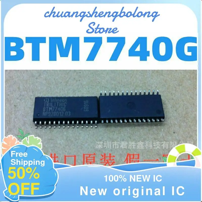 

4PCS BTM7740G BTM7740 SOP28 New original IC