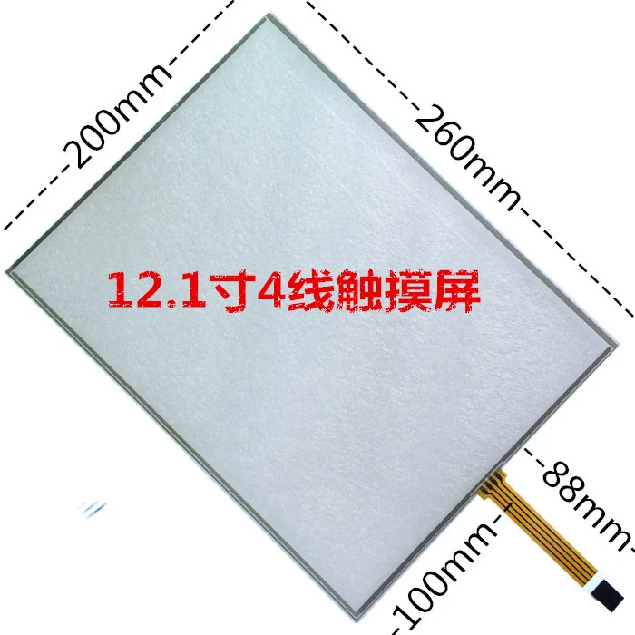 

2pcs/lot new 12.1 inch 4-wire resistive touch screen 12 inch industrial computer control integrated machine screen touch panel