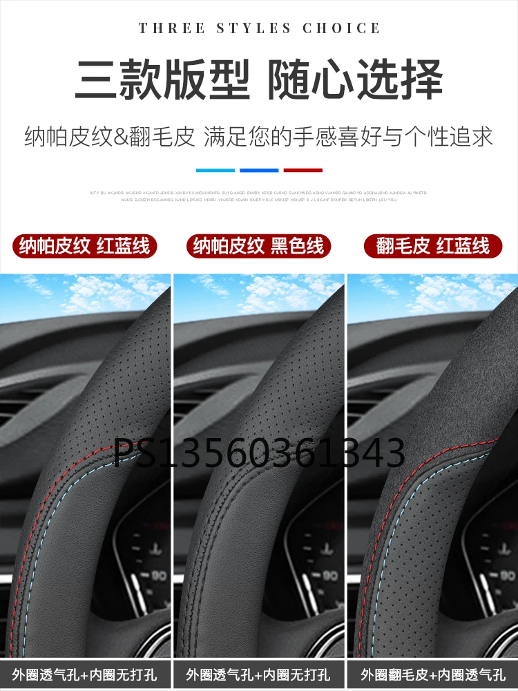 Suitable for Tesla model3 model Y model X model S car steering wheel cover round bottom / D bottom leather grip cover