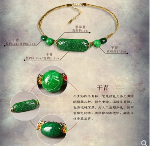 Necklace pendant classical clavicle chain short dry green retro ethnic style accessories ornaments