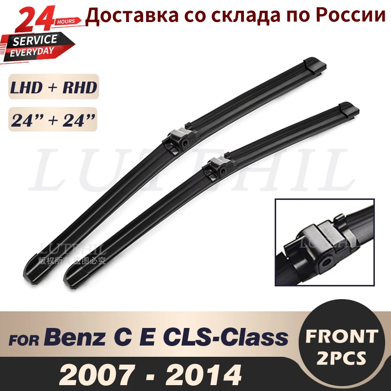 Escobillas de limpiaparabrisas delanteras para Mercedes Benz W204 W212 W218, parabrisas de ventana delantera de 24 "+ 24"