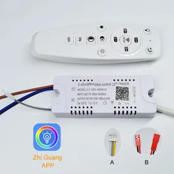 LED repair parts 2.G Intelligent LED driver dimmable&color changeable LED transformer for repairing chandeliers ceiling lamps