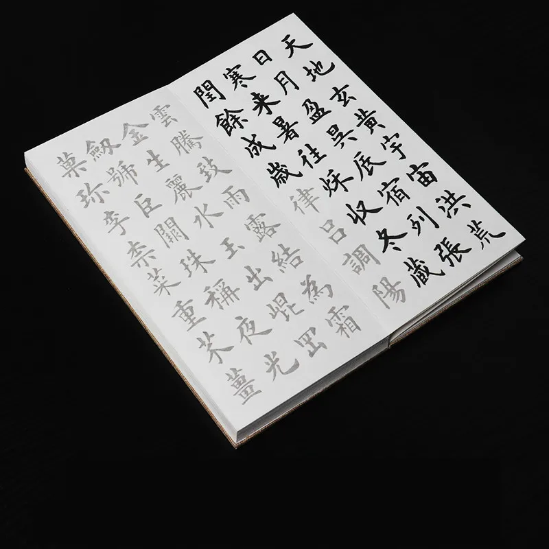 Chinese Brush Calligraphy Copybook Ou Zhao Yan Style Regular Script Official Script Calligraphy Copybook Students Caligrafia