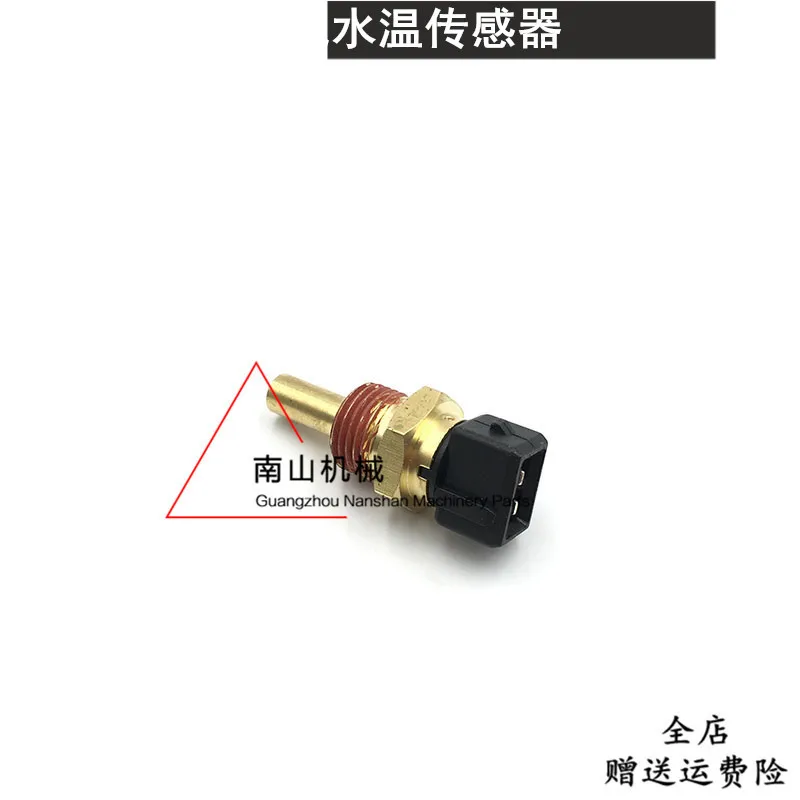 

R60/150/215/225/305/365-5 -7 -9 water temperature sensor Excavator Parts