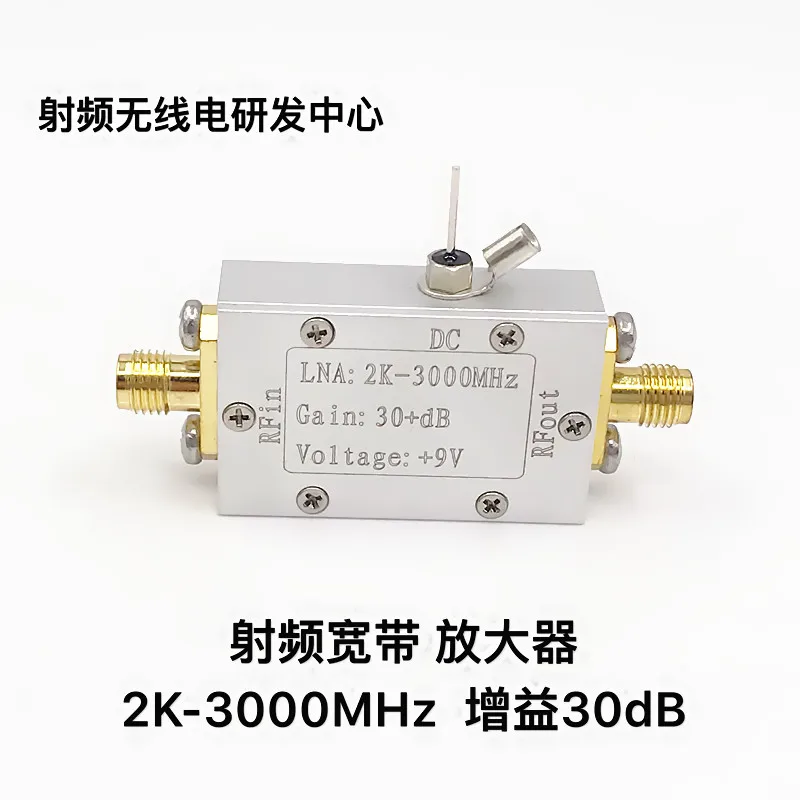 

Radio Frequency Broadband Amplifier Low Noise Amplifier LNA (2K-3000MHz Gain 32dB)