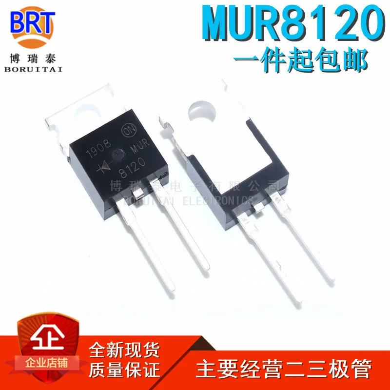 10pcs/lot MUR8120 R8120 8120 Fast-Recovery Diode TO-220 New off-the-Shelf