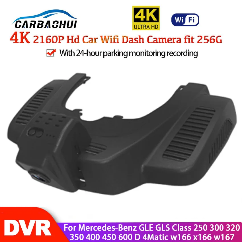 

Car Wifi DVR Dash Cam Digital Video Recorder For Mercedes-Benz GLE GLS Class 250 300 320 350 400 450 600 D 4Matic w166 x166 w167