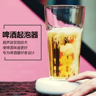 يوبين الكهربائية البيرة رغوة المحمولة المنزلية بالموجات فوق الصوتية سريعة البيرة ماكينة ترغية هدية