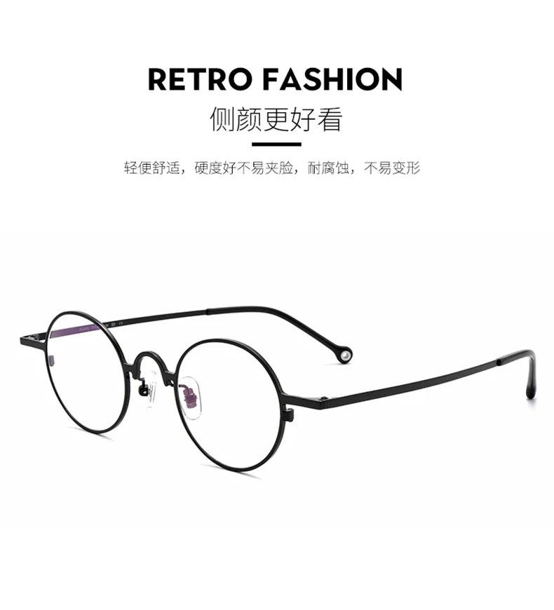 BCLEAR 2021 Neu eingetroffen: Retro-Brille mit kleinem, rundem Rahmen aus reinem Titan für Kurzsichtigkeit, Herrenmode, ultraleichte Herrenbrille – Detail 1