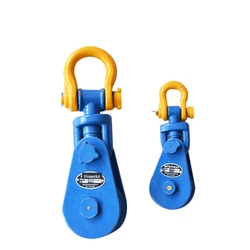 Lifting movable pulley 2T marine pulley shackle type lifting pulley