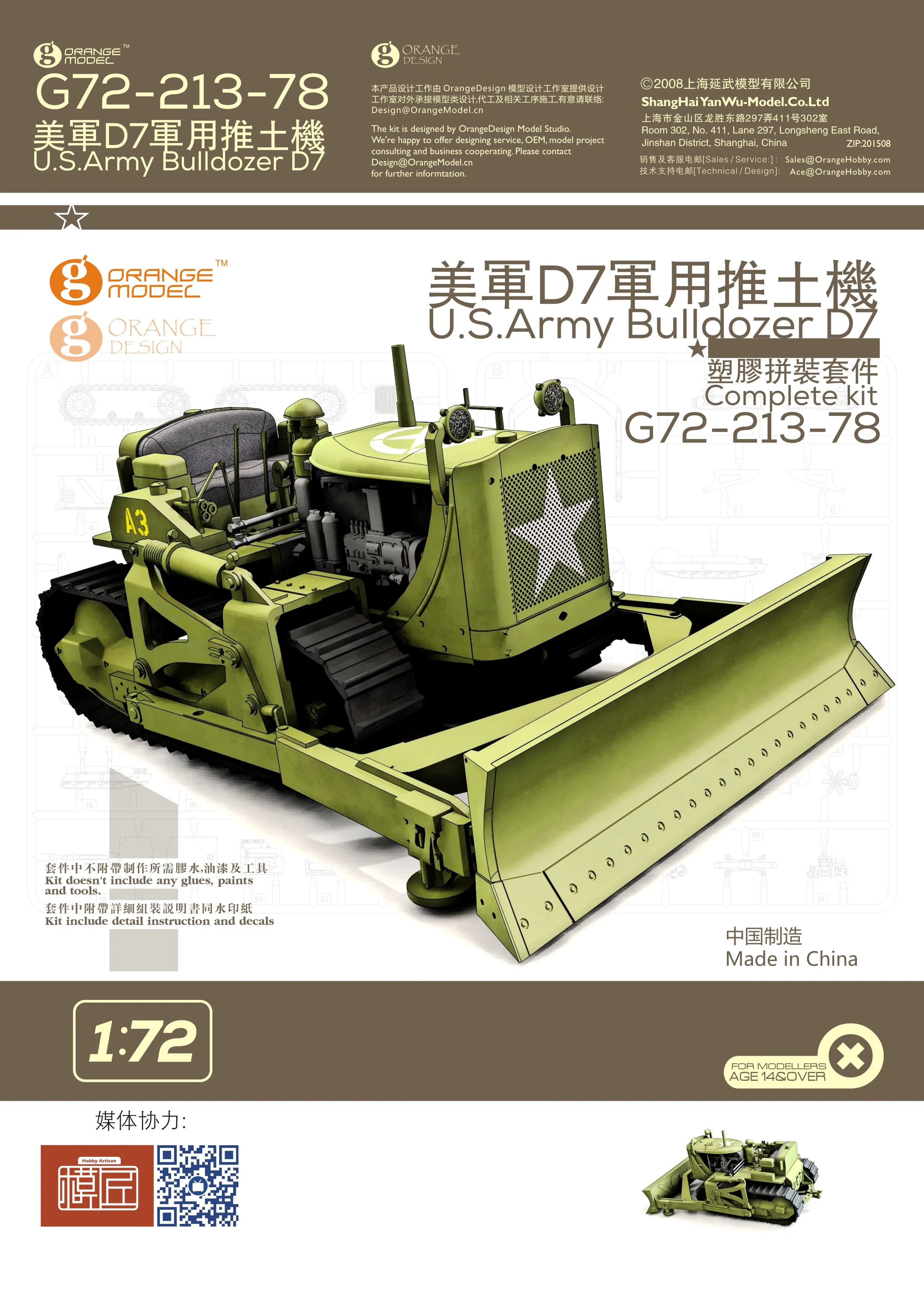 

Orange Hobby G72-213 1/72 U.S.Army Bulldozer D7 Complete Plastic Model Kit