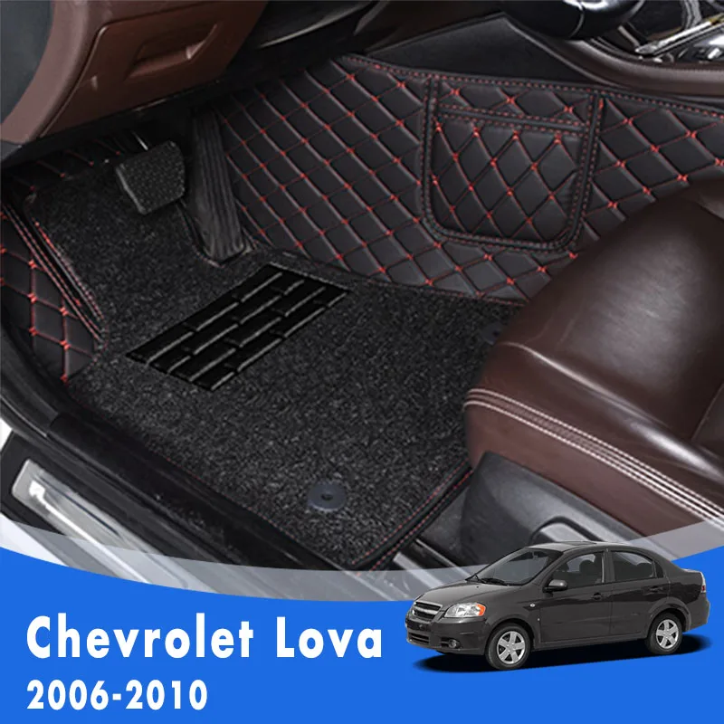 

Car Floor Mats For Chevrolet Lova 2010 2009 2008 2007 2006 Double Layer Wire Loop Carpets Custom Foot Pads Car Styling Interior