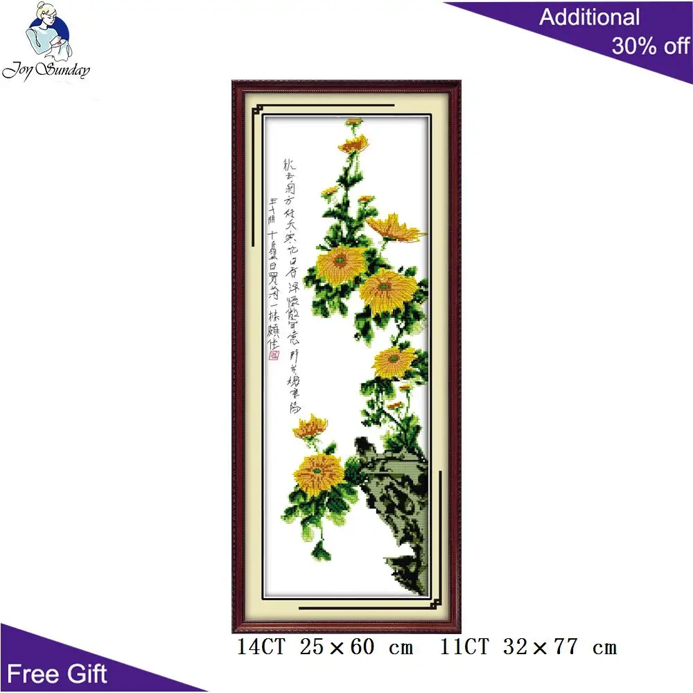 Joy Sunday-Four Gentlemen Plum Orchid, Bamboo Chrysanthemum, Home Decoration, H139 (1) (2) (3) (4) Chinese Cross Stitch Kit