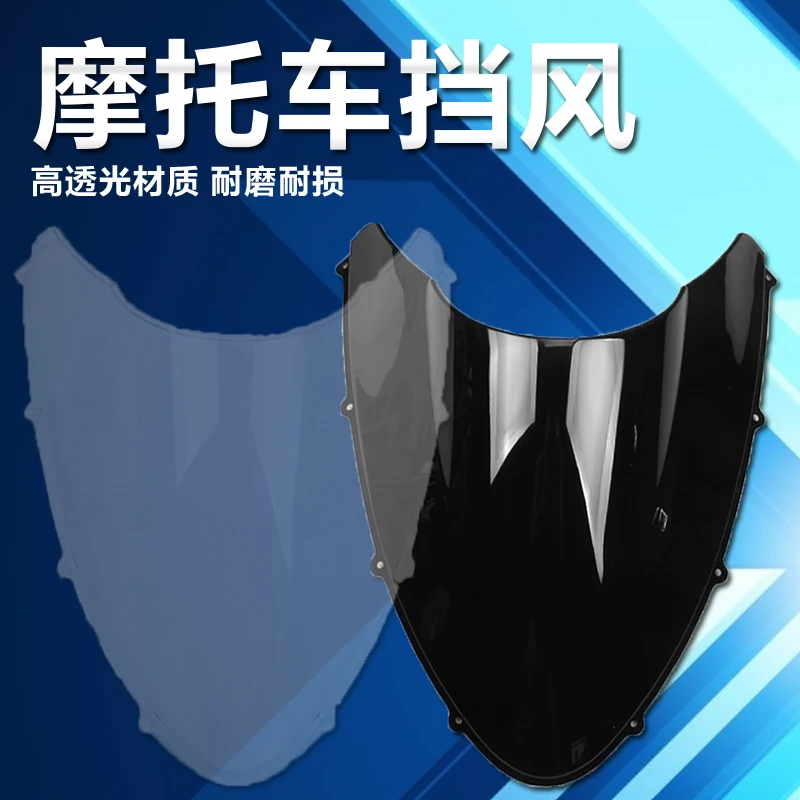 

Motorcycle Windscreen Airflow Deflector Windshield For DUCATI 1098 848 1198 2006 2007 2008 2009