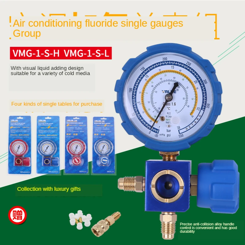 VALUE VMG-1 High and Low Pressure Single Meter Valve Refrigerant Pressure Gauge Refrigerant Fluoride Meter  hvac tools