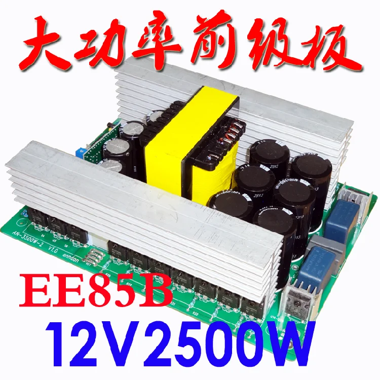 EE85 Magnetic Core High Frequency Copper Strip Transformer High Power Inverter Plate Square Wave Front Stage Module 12V