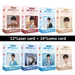 Tarjeta Lomo láser TNT Teens In Times, canción Yaxuan, figura Ding Chengxin, Mini tarjetas de felicitación, tarjeta de mensaje, regalo para fanáticos, 28 piezas por juego