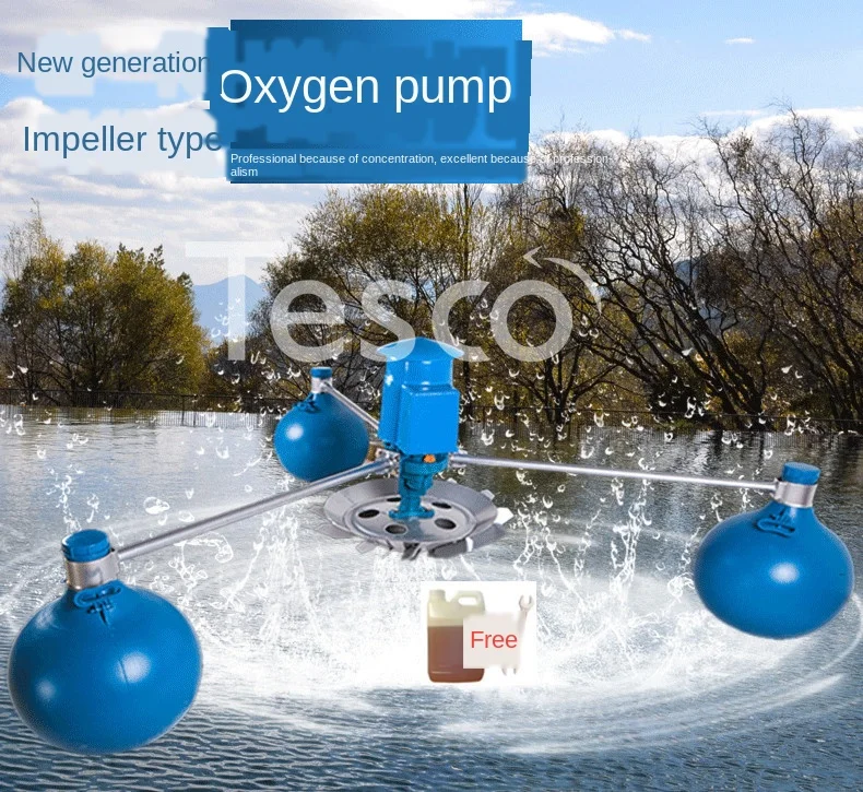 Impeller type fish pond aerator Oxygen pump for large-scale breeding 