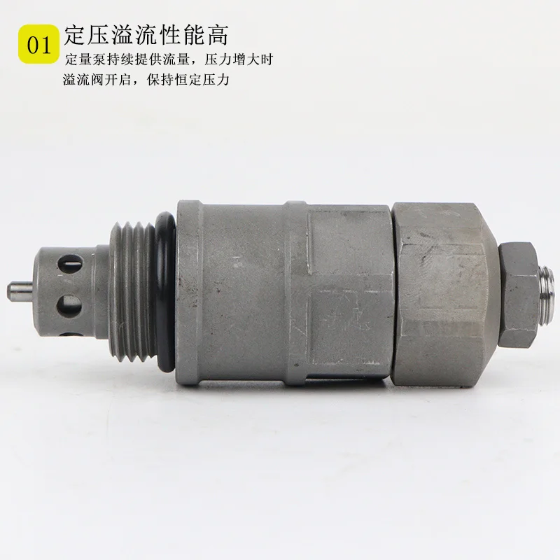 

For excavator Daewoo Doosan 150 220 225 300-5-7-9 distributor secondary gun secondary relief valve pressure control valve