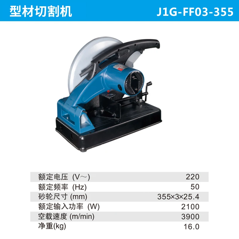 High-power industrial-grade profile cutting machine, multi-function steel stainless steel non-tooth saw bench cutting machine J1