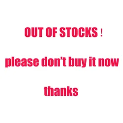 have out off stock