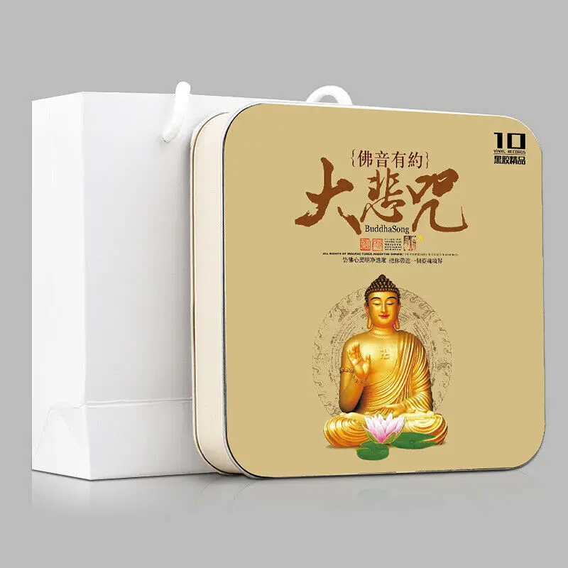 Chińska muzyka buddyjska muzyka CD samochód CD