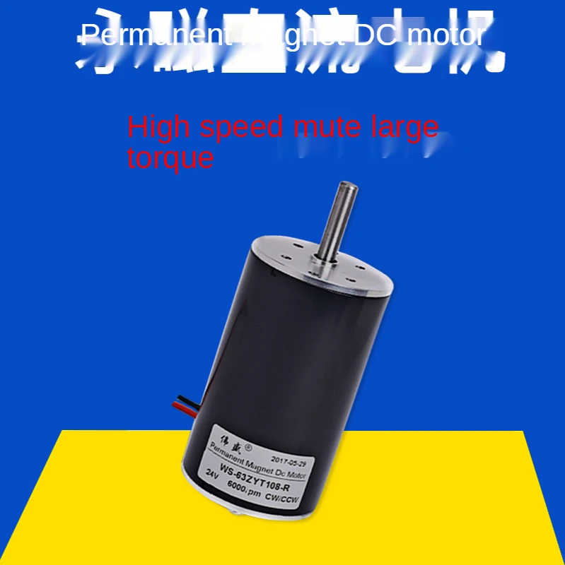 24 В скоростной двигатель 12 В marshmallow маленький двигатель 8 мм диаметр вала высокоскоростной двигатель постоянного тока 24 В двигатель постоянного тока 50 Вт