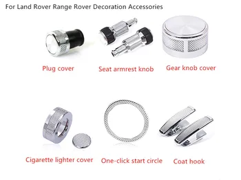랜드로버 레인지로버 SV 개조 키트, 레인지로버 스포츠 SV 장식 액세서리, 기어 노브 커버 팔걸이 스위치