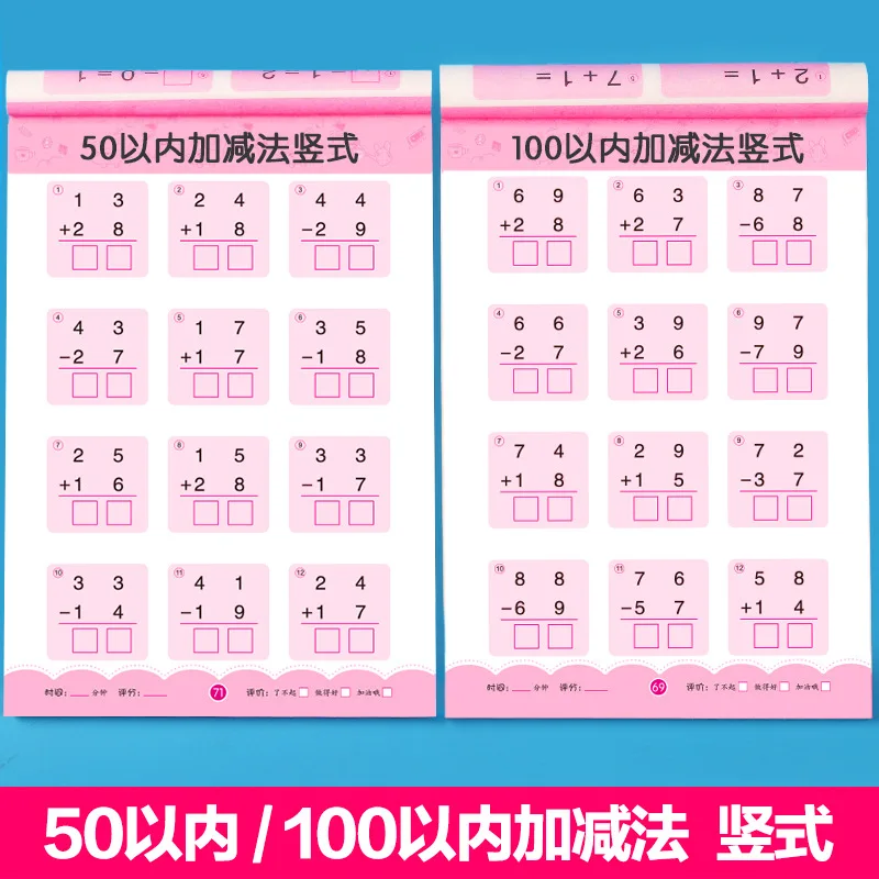 6PCS Young Linking Oral Math Problem Card Kindergarten First Grade Math Workbook of Addition and Subtraction within 10/20/50