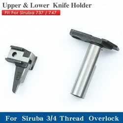 KR20 KR27 Upper & Lower Knife Holder Bracket For 700F Overlock Sewing Machine 737 747 Parts Fit for 3 / 4 Thread