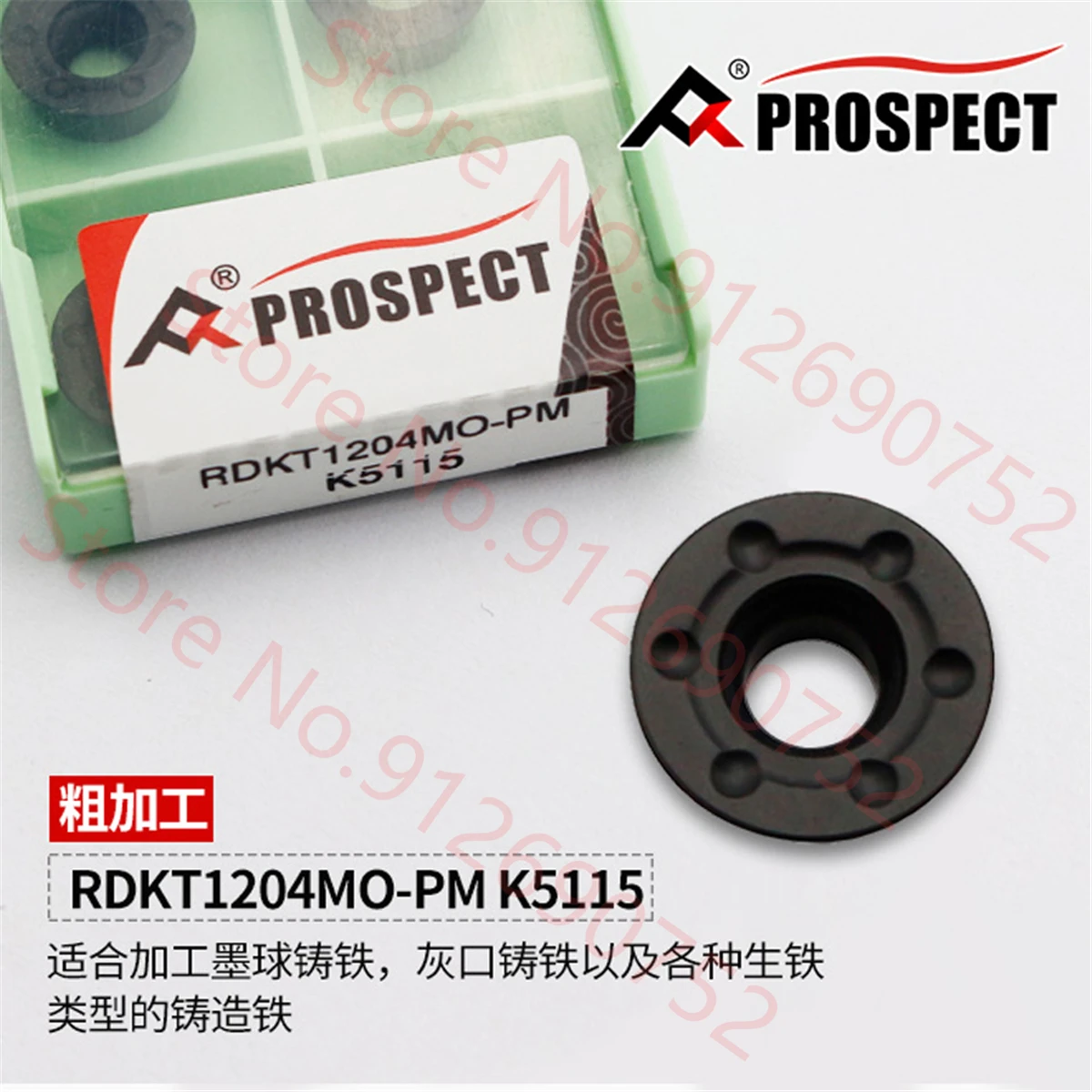 초경 인서트 RDKT1204MO RDKT1204MO-PM K5115