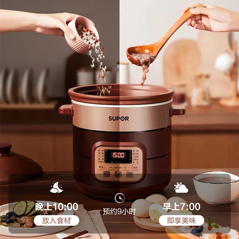 Supor 전기 스튜 냄비 자동 수프, 세라믹 보라색 점토 죽, 캐서 롤 컵, 가정용 대용량