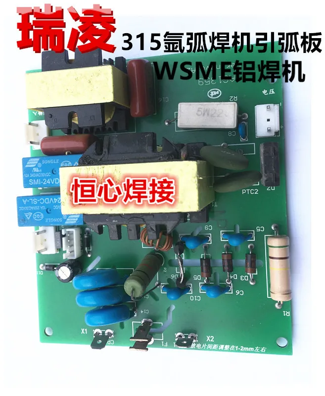 WSME-315 Aluminum Welding Machine Leading Arc Board High Voltage Board Inverter Welding Machine Circuit Board Argon Arc Welding