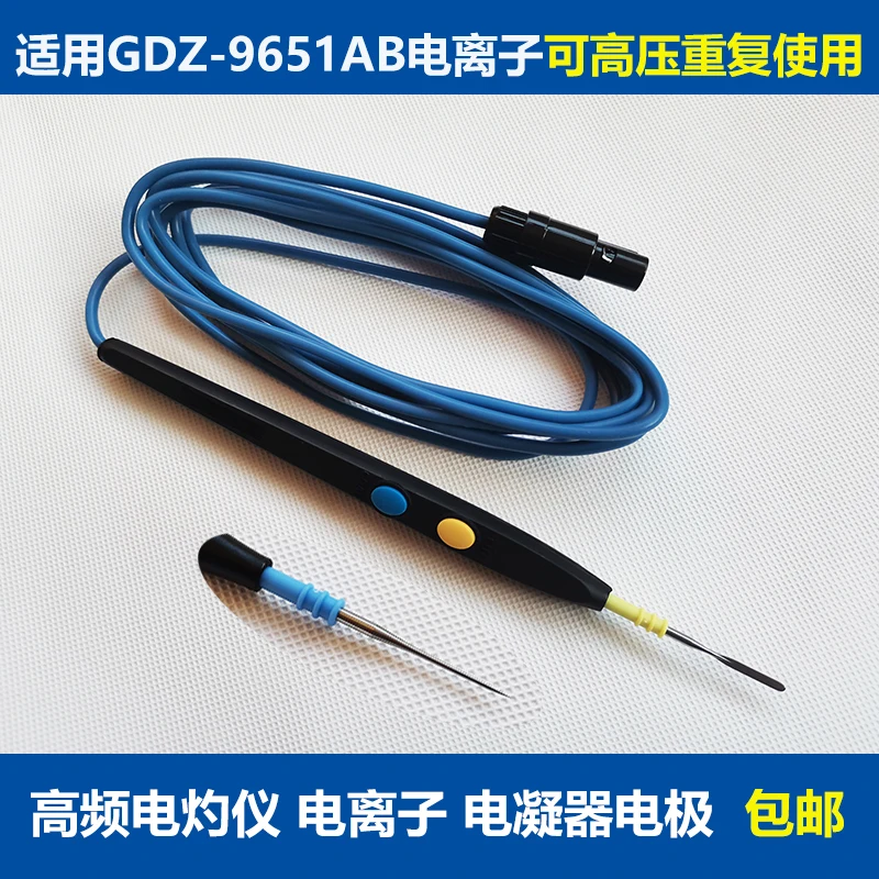 

High-frequency ion GDZ-9651A / B for accessories electrode connection line handle pen can be high pressure high temperature