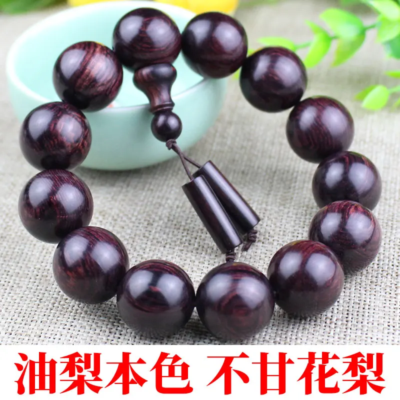 Hainan Huanghuali Purple Avocado Bracelet 1.8 Beads for Men and Women