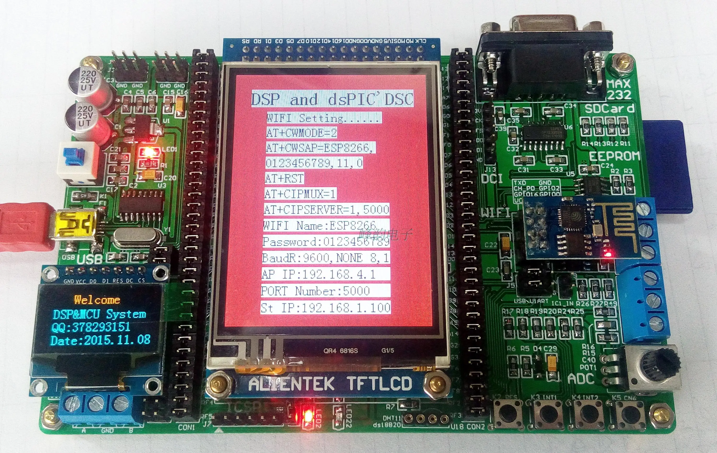 DsPIC Development Board DsPIC30F6014A Development Board Experiment Board Dual CAN, TFT LCD, WIFI