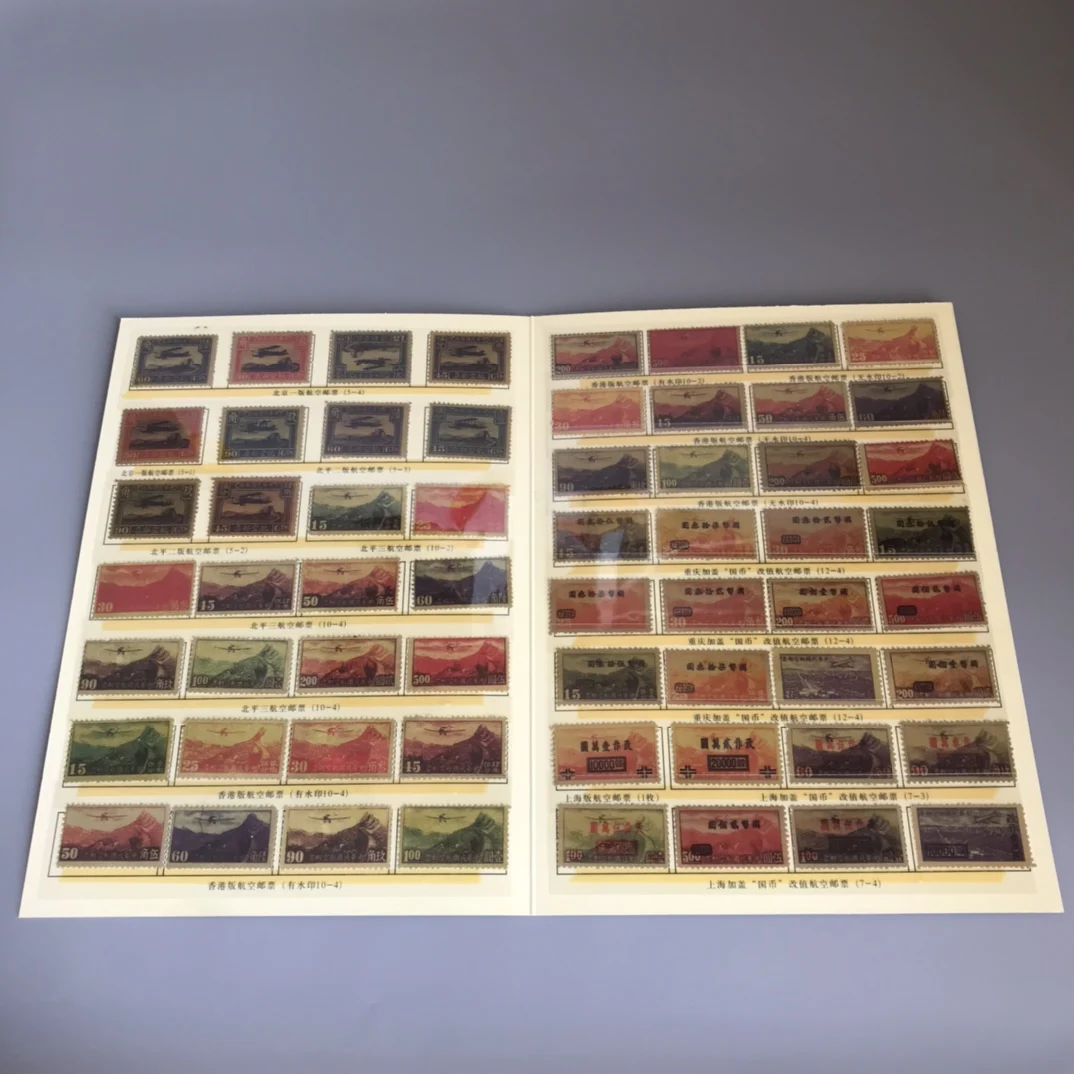 Republic of China Aviation Stamp Collection- 60 pieces of stamp folding collection commemorative figurine