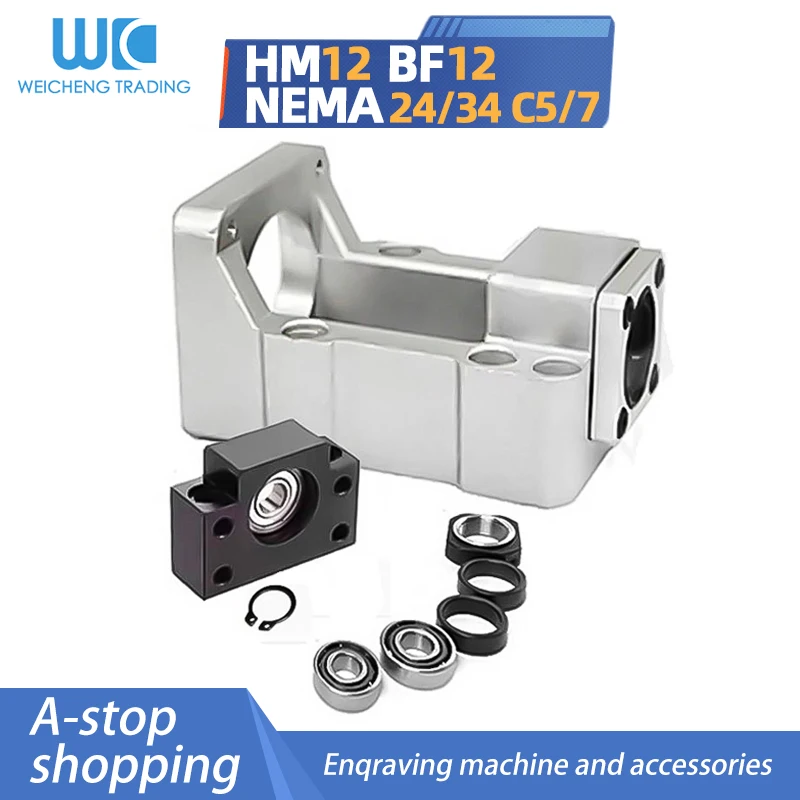 

Stepping Servo Motor Seat Screw Support Bearing HM12-57/60/86+BF12 Integrated Bracket Support for NEMA23 24 34