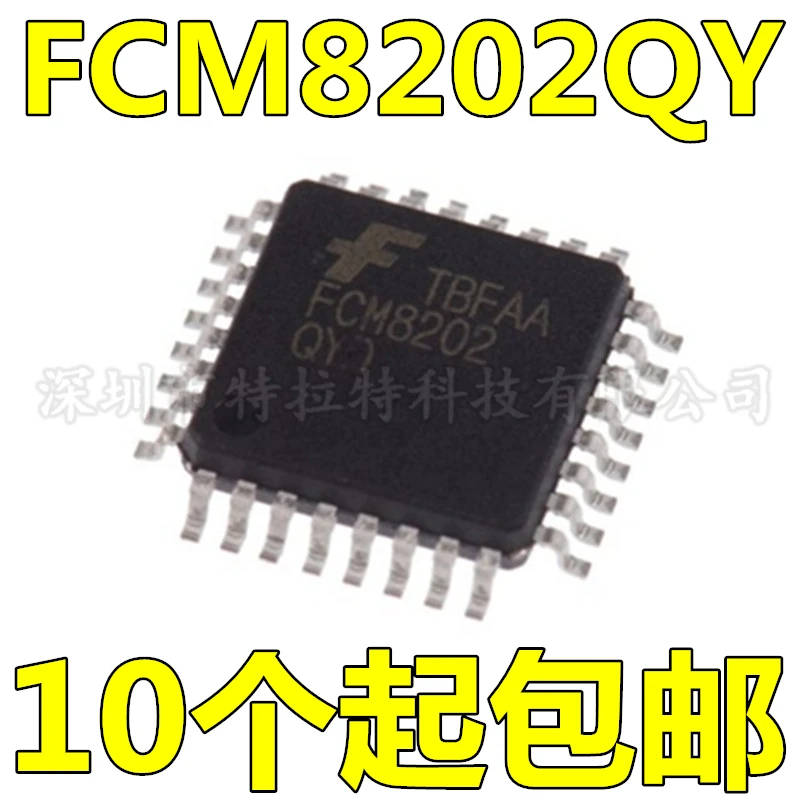 

10pcs/lot Fcm8202 Fcm8202qy Motor Drive Chip for BLDC Motor Lqfp32