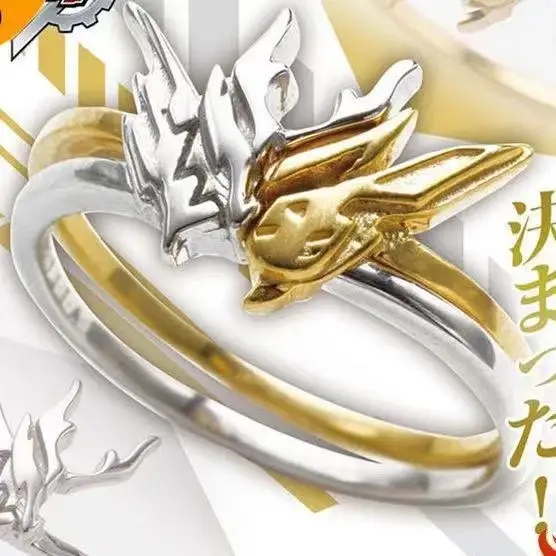 Kamen Rider Build Gold Rabbit Silver Dragon Rings BL Couple Lover