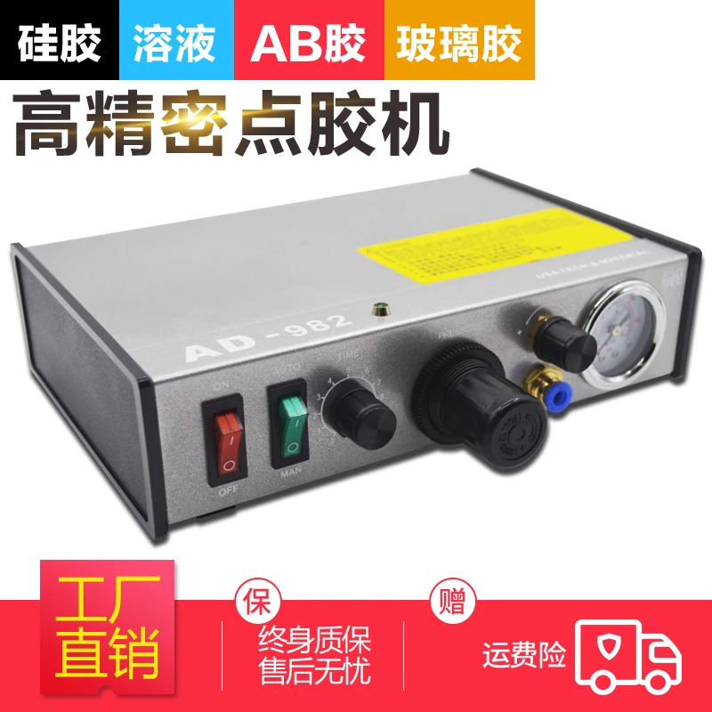 Automatic Dispenser Controller Automatic Digital Display Manual Injection Machine Gluing Machine AD982 Epoxy Machine