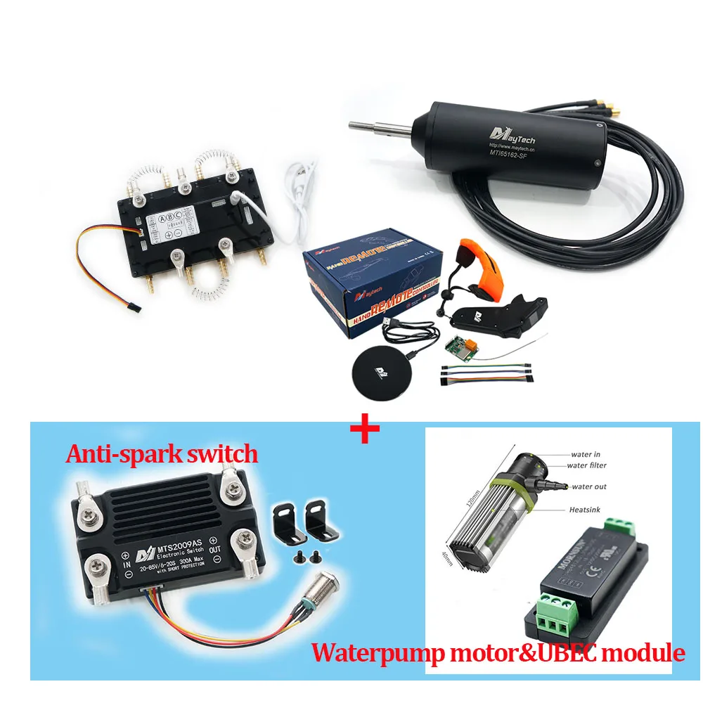 Electric Foil Surfboard Kits 65162 Waterproof Motor + 300A V75 based ESC + V2 Remote + 300A Anti-spark Switch + Waterpump Motor